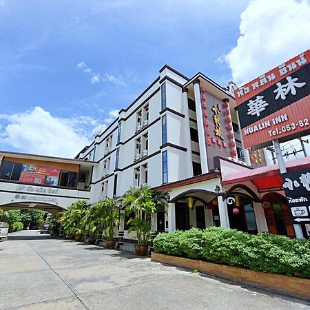 Hua Lin Inn Chiang Mai Zewnętrze zdjęcie